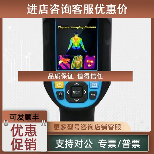 议价BOTE 博特 红外热成像仪RX-560 测温巡检仪40米