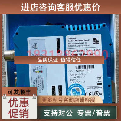 议价BK Mikro模块BK MIKRO8 PB控制器BKM91PB Premium转换6304242