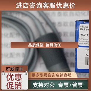 M32 议价KAS 820200