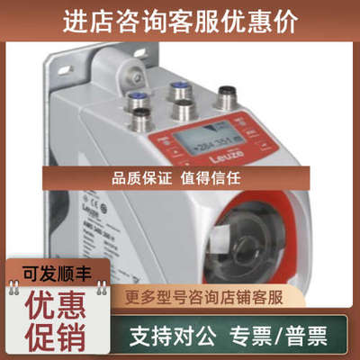 议价LEUZE 50113678 AMS 304i 120 50113694 AMS 335i 120