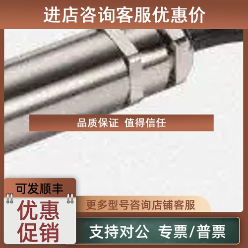 议价IR（红外温度传感器Calex PC151MT-0 红外4-20mA输