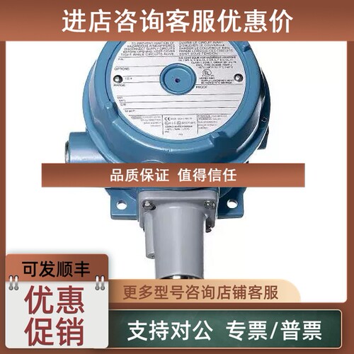 议价UE压力开关UE差压开关UE温度开关H402K-455/456/457/147/559