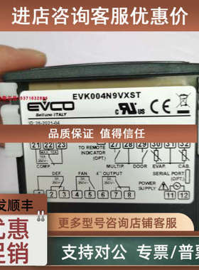 议价EVCO美控EVK004N9VXST、FK204/FK214/FK217/EVK214N3温控器