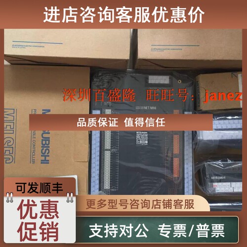 议价 PLC模块A1S63ADA