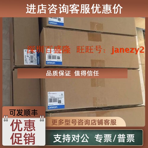 议价触摸屏NS12-TS00B-ECV2