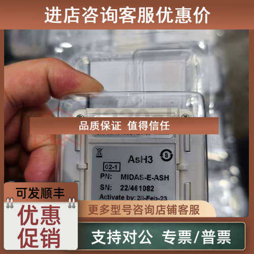 议价 气体传感器MIDAS-E-O2X MIDAS-E-NH3 MIDAS-E-ASH