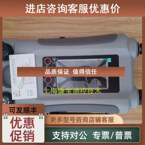 议价德鲁克压力校验仪DPI611/dpi610/dpi615/dpi612pf/NPT1/8转接