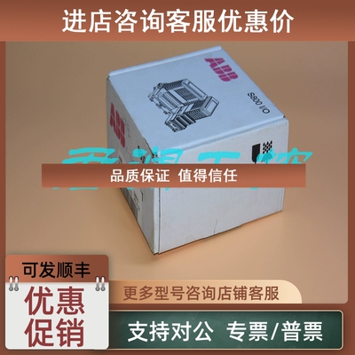 议价ABB CI830 3BSE013252R1 DSDO110 DSBC170模块优质