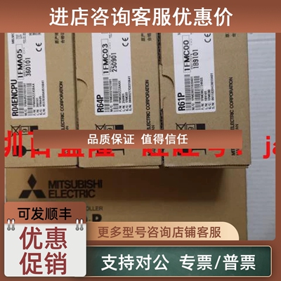 议价Q25HCPU Q25PHCPU Q25PRHCPU