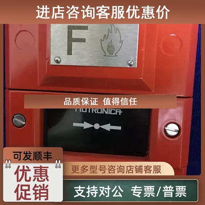 议价BF-501ex Autronica警防爆报警按钮BF-501ex