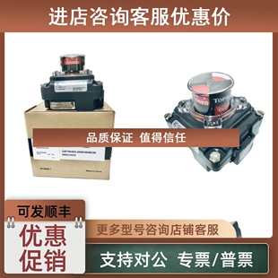 DXP 阀门限位开关回讯器 M42GNEB 议价