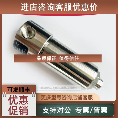 议价F05G-2AN-MM1过滤器IMI NORGREN诺冠F05C/AM3/AM1/DM0锈钢