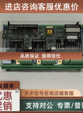 议价山姆电子 SAM SAM 401模块