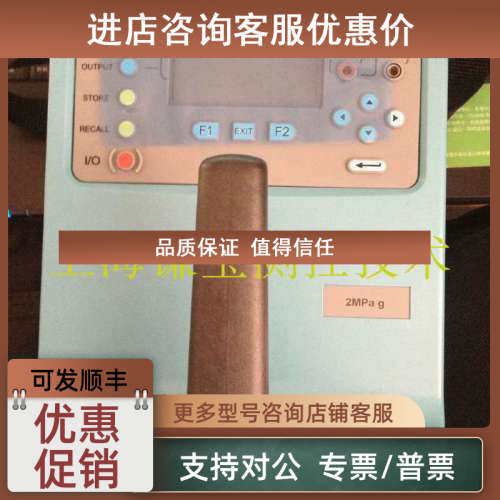 议价德鲁克DPI610 DPI610PC DPI610HC DPI615LP DPI615PC dpi615h