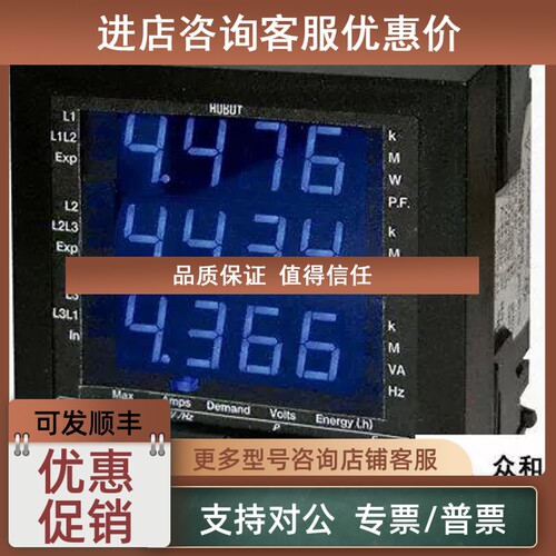 议价HOBUT M850-MP1数字功率表 测量电流、频率、功率、电压
