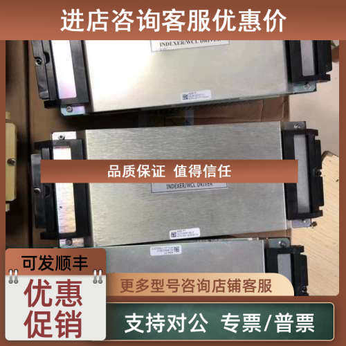 议价ASM AERO焊线机驱动02-91237 02-91277 02-90952