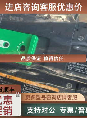议价 双电源转换开关WATSN80/4A NA00804