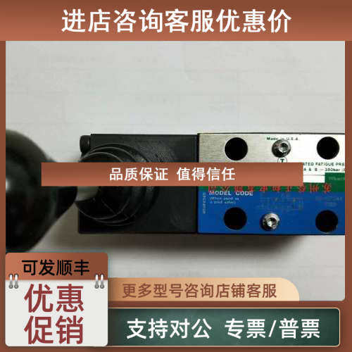 议价DGMFN-3Y-A2W-B2W-40J电磁阀 DG4V-3-8C-VM-U-D6-61