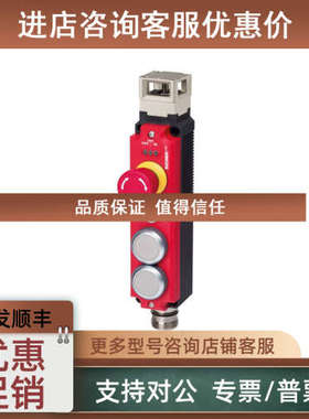 议价EUCHNER安士能121865MGB-L1B-PNC-R122336传感器MGB-L2HEB-PN