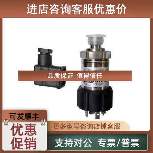 议价HYDAC贺德克压力传感器HDA3800-A-600-1246M HDA4840-A-350-4