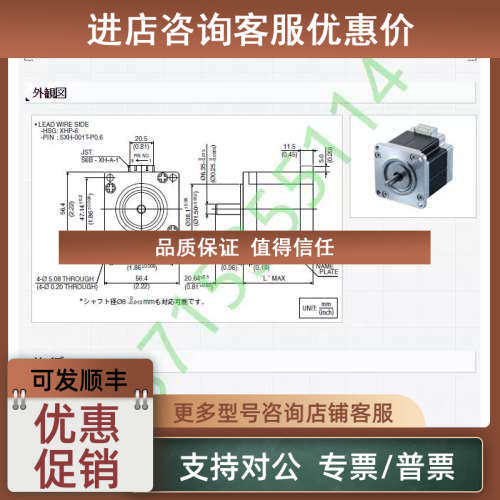议价23KY-K066B/050B/044B/267B/K251B/244B/762B/748B/743U Mine