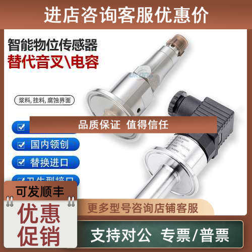 议价IFM易福门LMT100液位LMT110开关LMC100 LMT121 LMT102