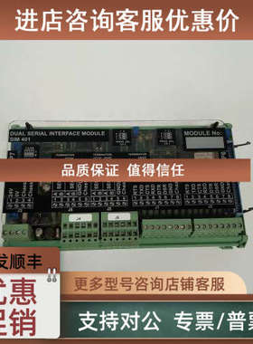 议价山姆电子 SAM SIM 401模块