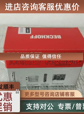 议价倍福 BECKHOFF   CX9010-N000
