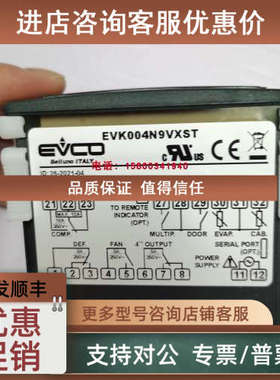 议价EVK004N9VXST美控EVCO温控器FK204/FK214/ FK217四输制冷温