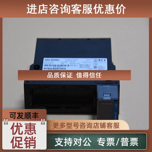议价AB罗克韦尔 1756-IB32