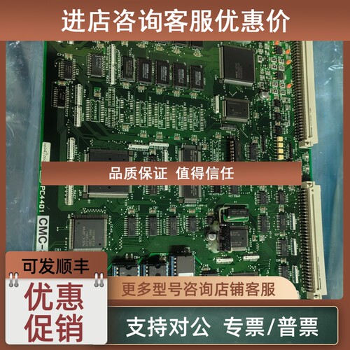 议价JRC CMC-825-2 电路