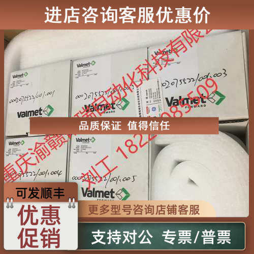 议价综合保护器 E123B00Z1D3EB0光纤 A5E45127010