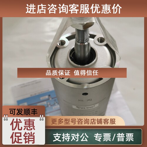 议价藤仓气缸FUJIKURA经济型KSCSA-63-78-S1S0)-B0B1)