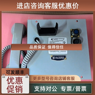 议价701-304 GAI-TRONICS通讯电话