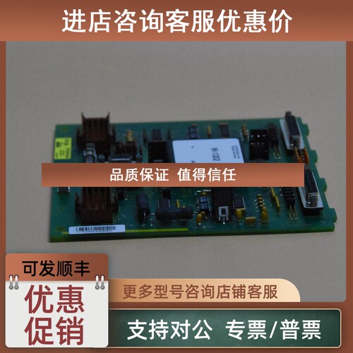 议价ABB贝利 NTMP01