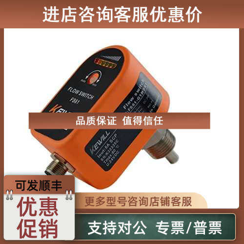 议价水流开关FS61-G1MDP1 FS61-G1MDP2 FS61-G1MDP3