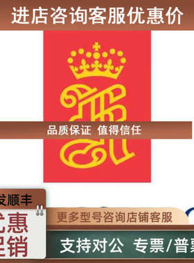 议价NORCONTROL AutoChief4 AC4 BRIDGE UNIT NA.1119.1