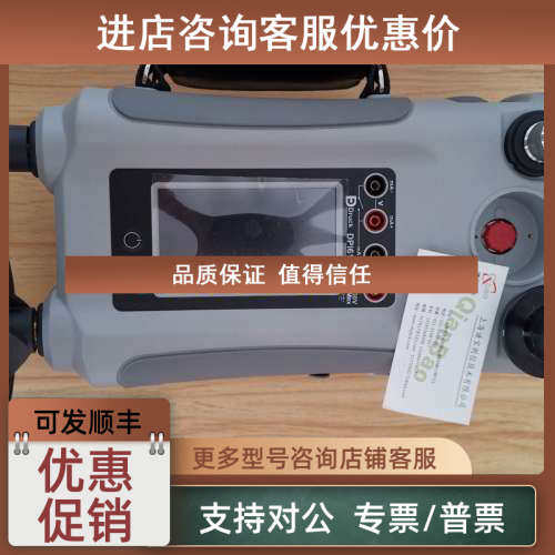 议价Druck德鲁克压力校验仪DP610E/DPI615E PC/DPI615LP/DPI615HC