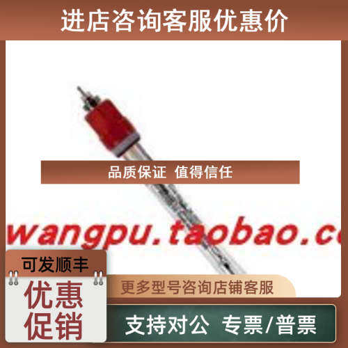 议价METTLE TOLEDO 梅特勒 电极 52005377   InPro3253i/SG/120