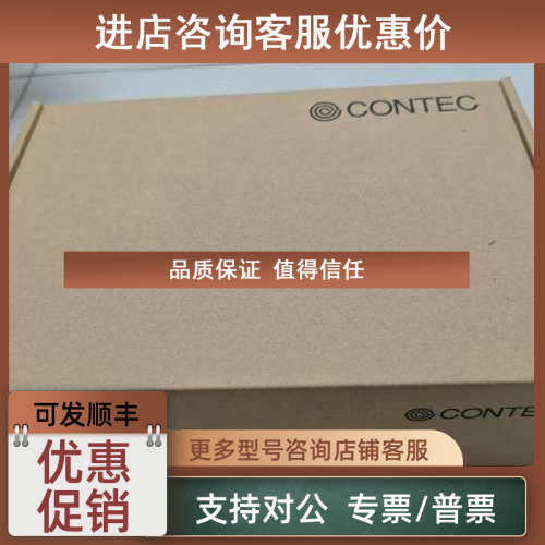议价 contec COM-4CL-PCI