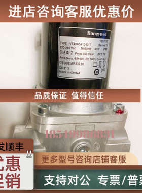 议价VE4020C1094T VE4025B1045 VE4025B1136T  VE4032C1073T L91A