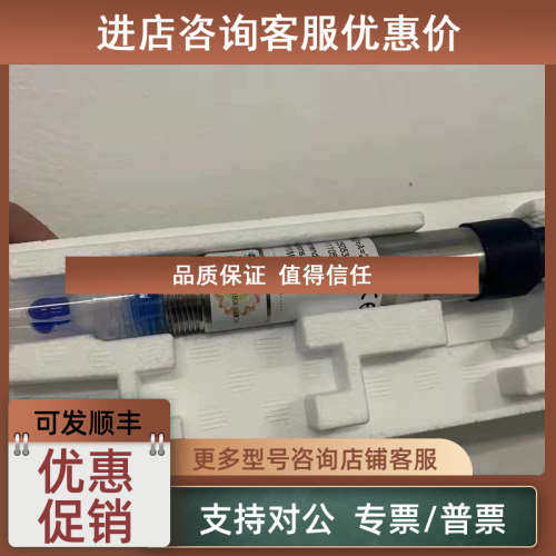 议价哈希HACH8362纯水电极PH电极酸度计08362=A=2000