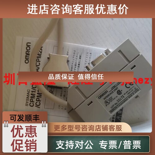 议价CPM1-CIF01 /厂PLC模块