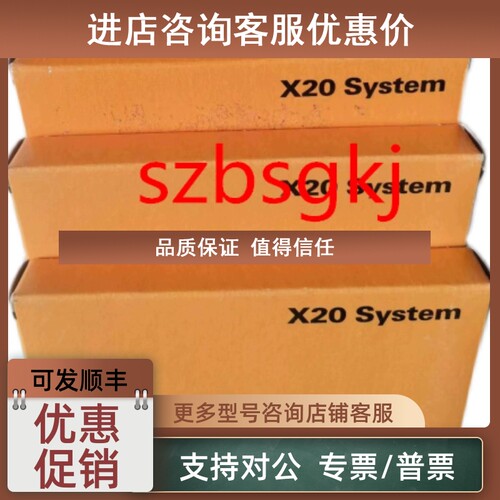 议价X20ATA492  X20AT6402 贝加莱模块