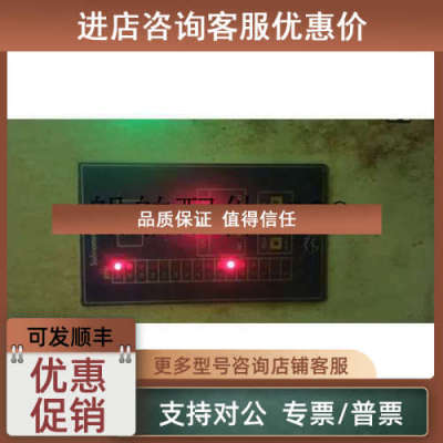 议价Salinometer DS20