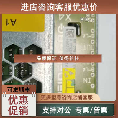 议价DIPM224-1 00.7799.2197/01