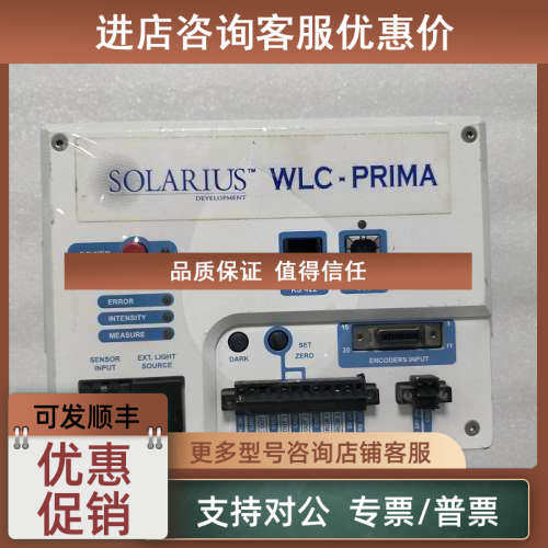议价SOLARIUS WLC-PRIMA CCS-100-N2 CCS-100-N2A 光谱共焦传感器