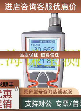 议价vaisalaHM40温湿度表维萨拉温湿度手持表HM41 HM42 HM46 HM41