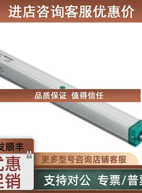 议价LT-M-150-SGEFRAN电阻尺LT-M-0150-S