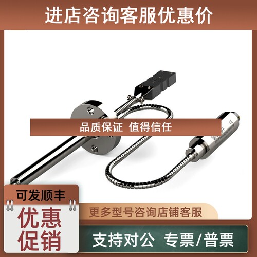议拉夫GRAFF ＧDAIX－系列高温熔体压力变送器